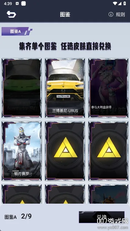 ƤƤgo�����ֻ���v1.0.325 ��׿��