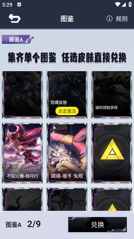 皮皮go最新手机版 皮皮go最新手机版