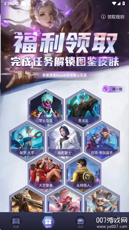 ƤƤgo�����ֻ���v1.0.325 ��׿��