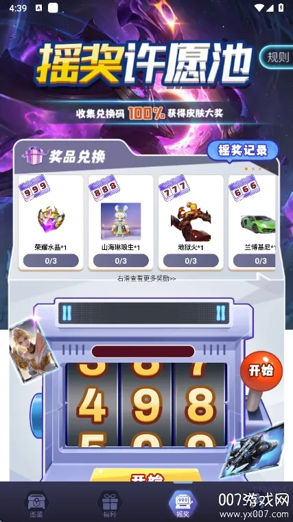 ƤƤgo�����ֻ���v1.0.325 ��׿��