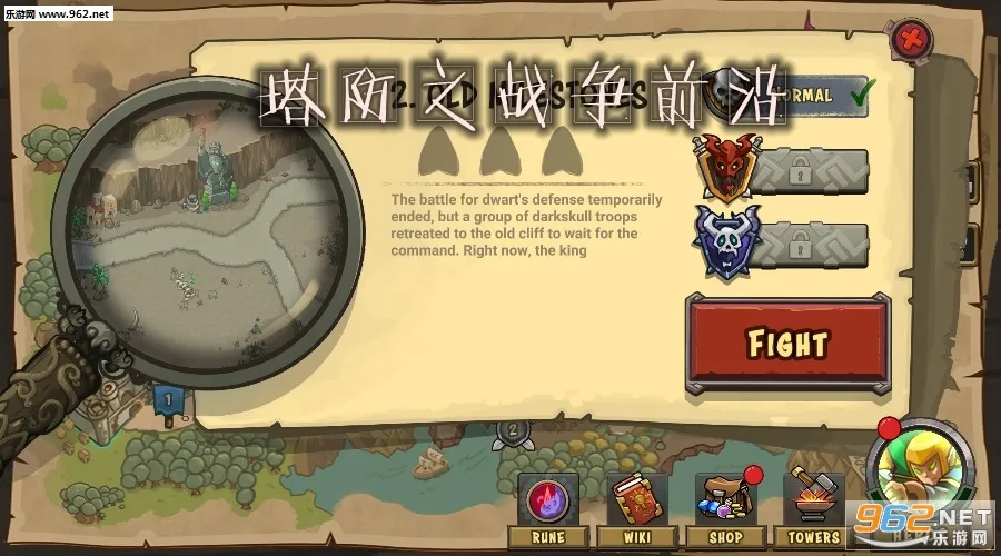 ����֮ս��ǰ���ڹ���