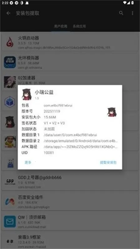 С���泬��Ȼ(��Ϸ��������)v1.5 ��׿��