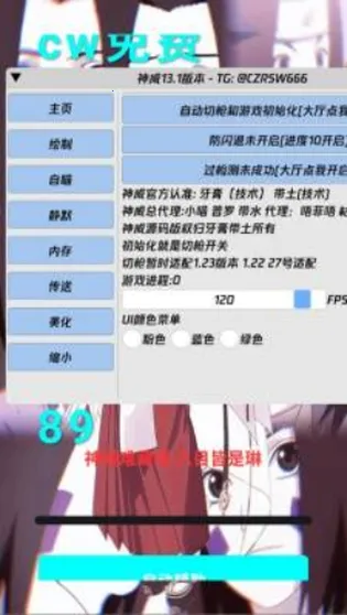 ��������Ȼ������2026���ذ�װv13.1 �ֻ���