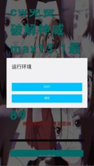 ��������Ȼ������2026���ذ�װv13.1 �ֻ���