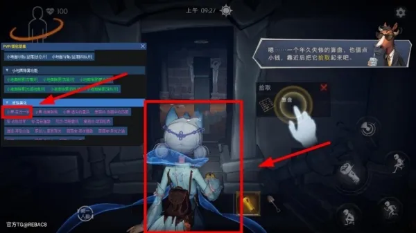 神威超自然辅助器2026下载安装 神威超自然辅助器2026下载安装