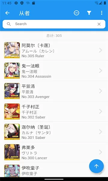 Chaldea2026�ٷ�����