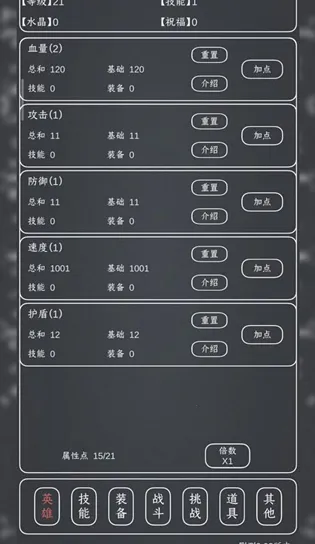 ħ��MAX(���ùһ�RPG��Ϸ)