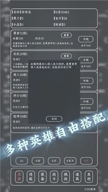 ħ��MAX(���ùһ�RPG��Ϸ)v0.18 �ֻ���