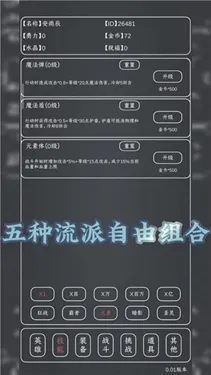 ħ��MAX(���ùһ�RPG��Ϸ)v0.18 �ֻ���