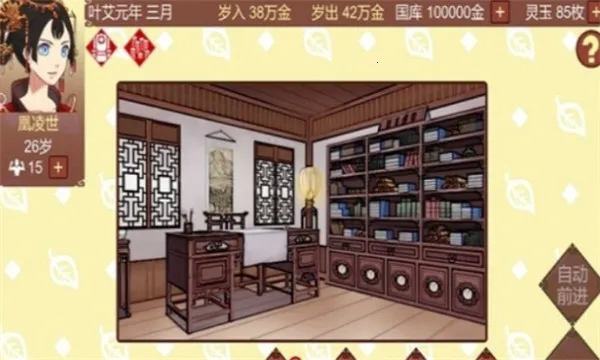 Ů�۵��ճ�(�ŷ繬͢������)v1.65 ��׿��