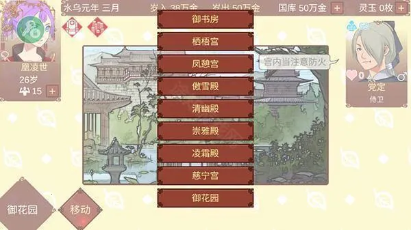 Ů�۵��ճ�(�ŷ繬͢������)