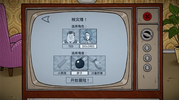 60����������ư�2026�ٷ����°汾v1.2.4.81 �ֻ���