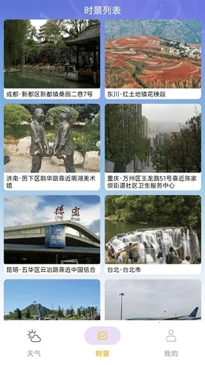 ��������Ԥ��(������ѯӦ��)v1.0.1 ��׿��