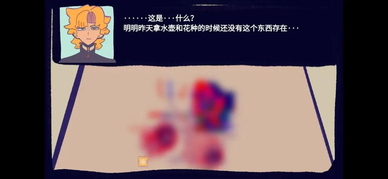 ��԰��Ϸ2026����v1.0 ��׿��