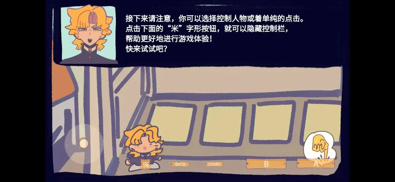 ��԰��Ϸ2026����v1.0 ��׿��