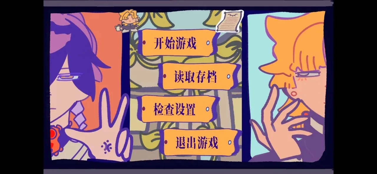 ��԰��Ϸ2026����v1.0 ��׿��