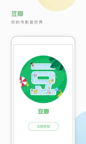 ������������½��(��Ӱ�鼮����ƽ̨) 7.121.1v7.121.1 ��׿��