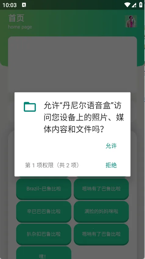 �����������2026�ٷ�����v1.1 �ֻ���