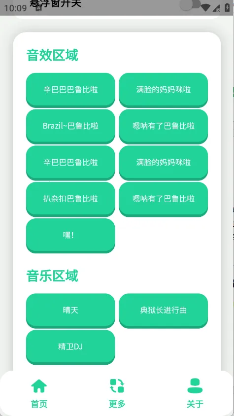 �����������2026�ٷ�����v1.1 �ֻ���