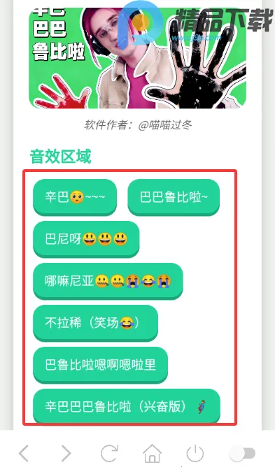 �����������2026�ٷ�����v1.1 �ֻ���