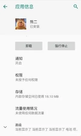 熊二启动器(游戏辅助工具) 熊二启动器(游戏辅助工具)