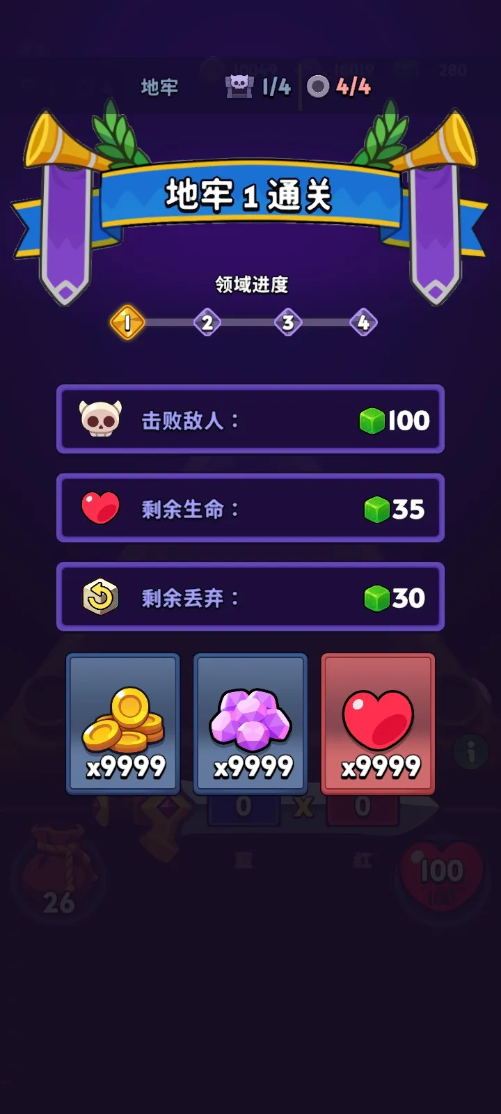 �������������˵�(����ħ��������Ϸ)v1.6.3 ��׿��