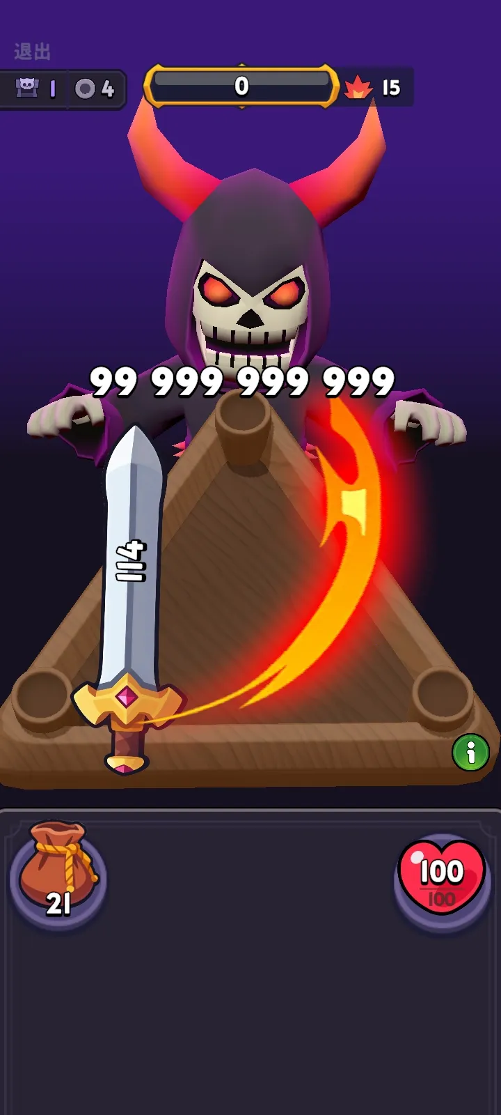 �������������˵�(����ħ��������Ϸ)v1.6.3 ��׿��