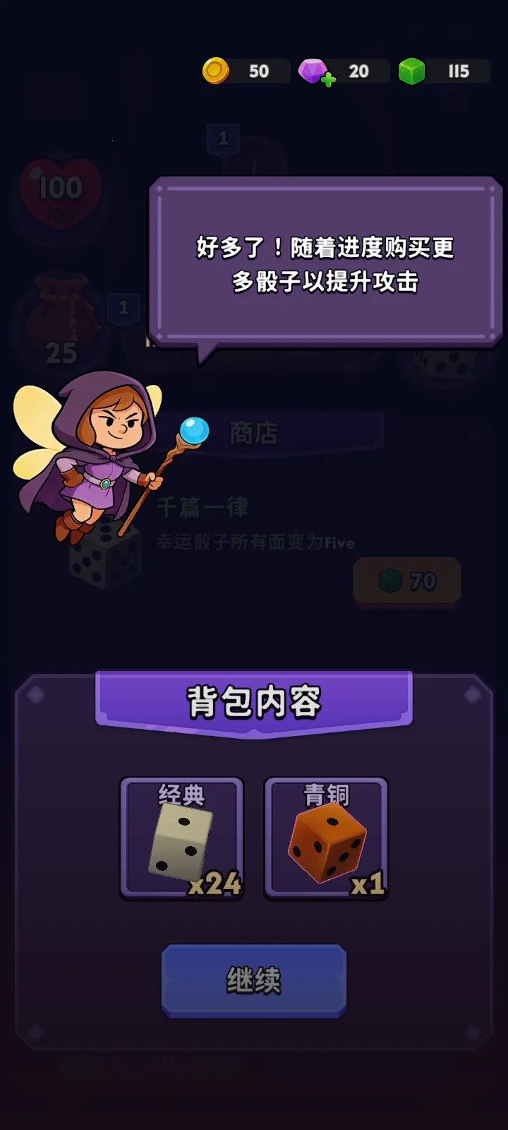 �������������˵�(����ħ��������Ϸ)v1.6.3 ��׿��