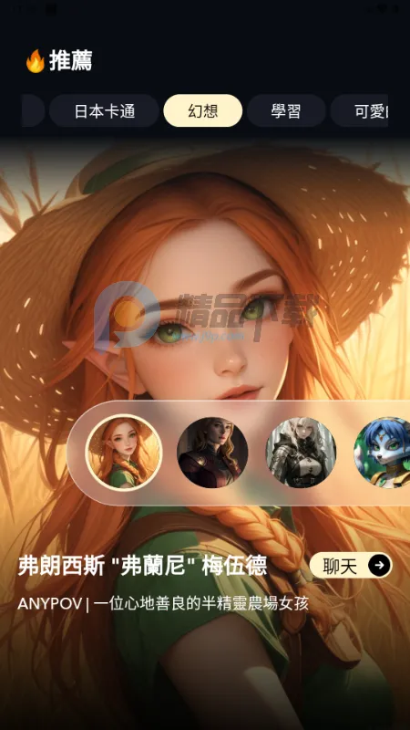 Sugary(AI�������)v1.0.0 �ֻ���