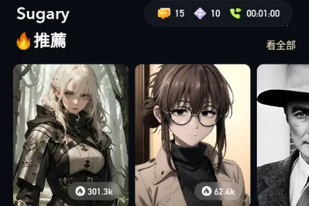 Sugary(AI�������)