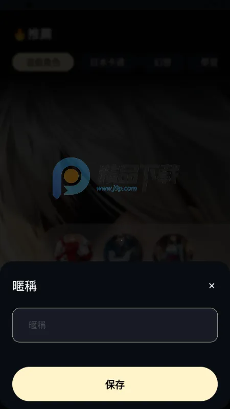 Sugary(AI�������)v1.0.0 �ֻ���