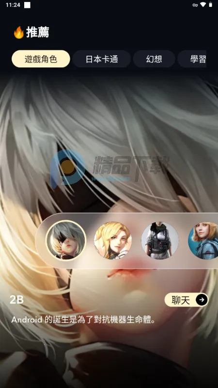 Sugary(AI�������)v1.0.0 �ֻ���