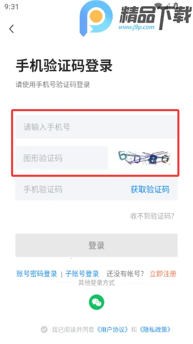 ��ɽֱƸ2026���ذ�װ