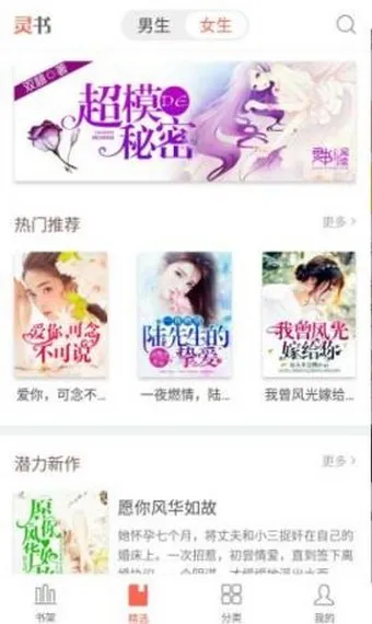 ���Ķ���׿���ֻ���v2.00.02 �ֻ���