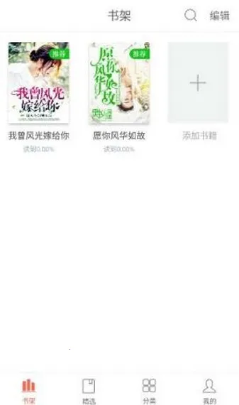 ���Ķ���׿���ֻ���v2.00.02 �ֻ���