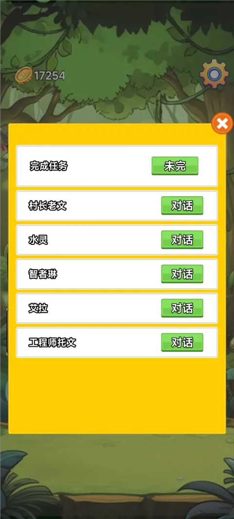 ���������ֻ���v3.5 �ֻ���