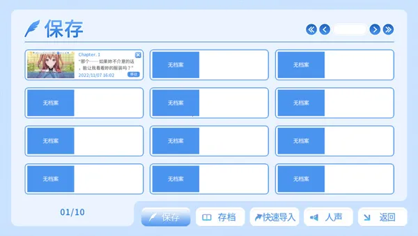 COSPLAY LOVE! Enchanted prin(����������Ϸ)v1.0.0 �ֻ���