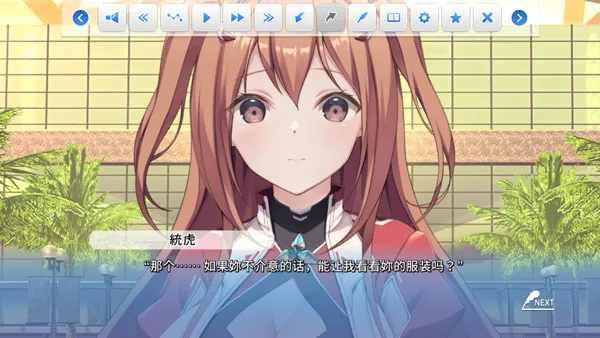 COSPLAY LOVE! Enchanted prin(����������Ϸ)v1.0.0 �ֻ���