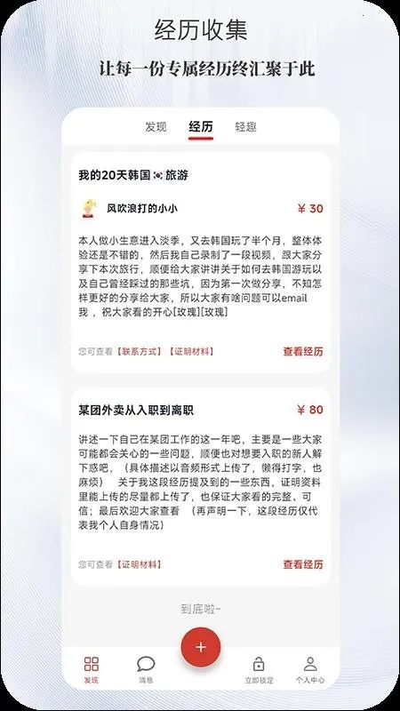 ���䰲׿���ֻ���v1.0.0 ��׿��