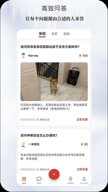 ���䰲׿���ֻ���v1.0.0 ��׿��