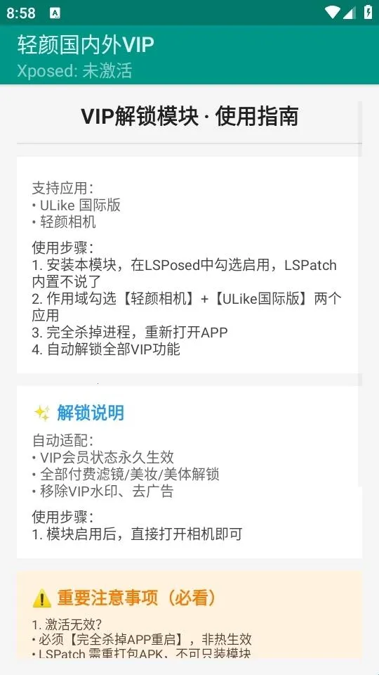 轻颜国内外VIP2026下载安装 轻颜国内外VIP2026下载安装