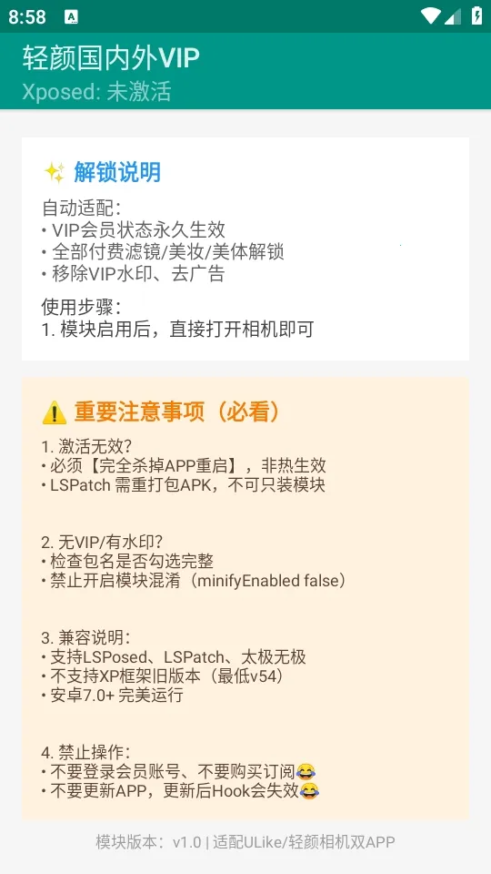 ���չ�����VIP2026���ذ�װv1.0 ��׿��