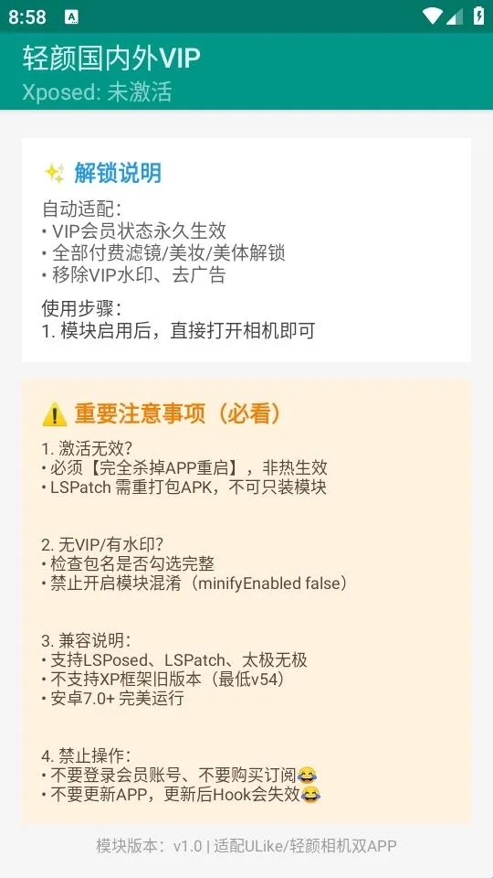 轻颜国内外VIP2026下载安装 轻颜国内外VIP2026下载安装