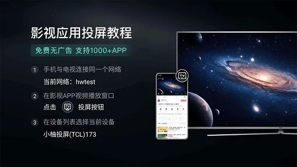 С��Ͷ�����Ӱ�(����Ͷ������)v2.10.1685 ��׿��