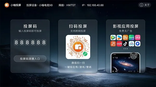 С��Ͷ�����Ӱ�(����Ͷ������)v2.10.1685 ��׿��