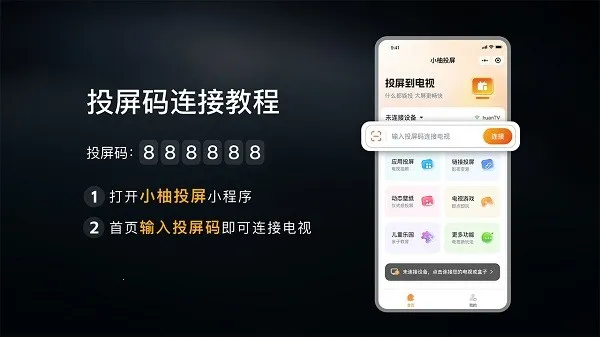 С��Ͷ�����Ӱ�(����Ͷ������)v2.10.1685 ��׿��