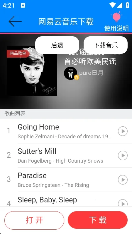 ���������ֽ�����2026�ٷ�����v1.0 ��׿��