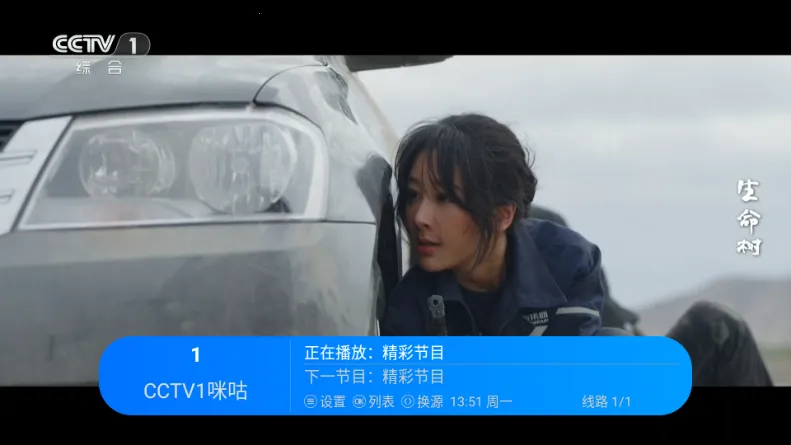 �������TV2026���ذ�װv2.1 ��׿��