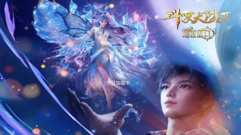 �������TV2026���ذ�װv2.1 ��׿��