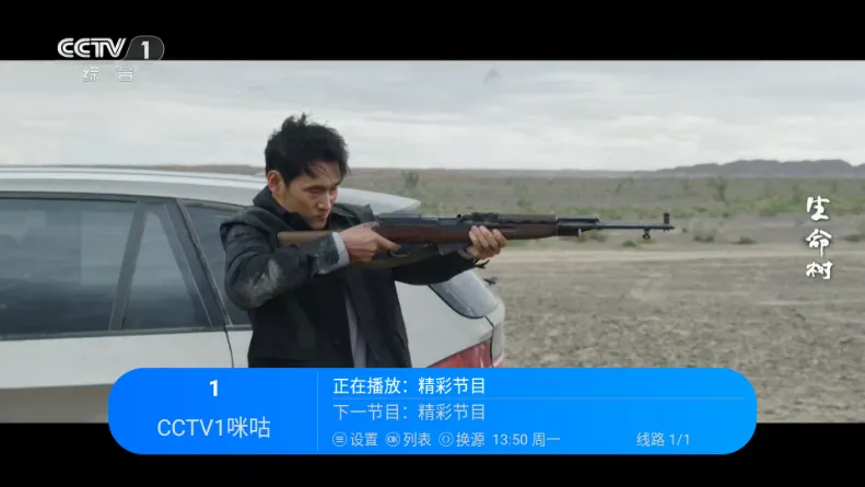 �������TV2026���ذ�װv2.1 ��׿��